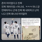 <b>재도</b> 이건 진짜다