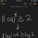 <b>상용로그</b> 도와줘 ㅠㅠㅠㅠㅠ