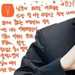 [알페스] ㅂㅈ 진짜 찐인듯