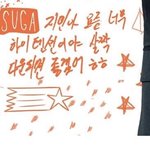 [방탄소년단] 지민아 도대체 <b>평소</b>에 어떻길래