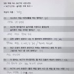 [NCT] 아 이런 바이브 너무 좋아ㅠㅠ