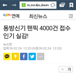 너네 예전에 <b>스</b><b>엠</b> 팬픽대회 열었던 거 아냐ㅋㅋㅋㅋ