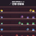 [세븐틴] 벅스 멜론 심각하네요