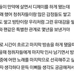 [방탄소년단] 안자고 <b>심심</b>한 이삐들에게 짤과 글선물!?