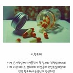 [꼭조언부탁] <b>전여</b>친 프사 이건데 뭘까요