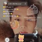 [NCT] 문퉤읠 쉥일 축콰<b>한드</b>아아아!!!!