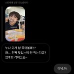 아 유사사촌동생 ㅈㄴ 웃겨