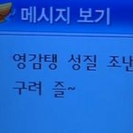 [EXO] 아 쥔짜 도민준 내놔 구빵부
