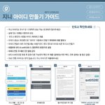 [세븐틴] 벅스 올리셔서 저도 지니 올려봅니당