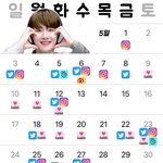 와 백현 한달간 팬들이랑 소통한 <b>횟수</b> 좀 봐