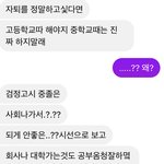 [댓글부탁해] 마지막으로 한 번만 봐줘