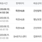 아무래도 내 택배가 버뮤다 옥천<b>지대</b>에 갇힌