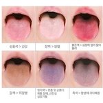 [댓글부탁해] 얘들아 니네 혀 다 빨개??