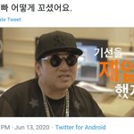 [방탄소년단] 아 개웃기네 진심