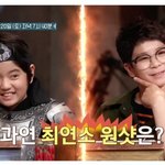[모두드루와] 헐 <b>놀토</b> 다음주 라인업 미침 ㅠㅠㅠㅠ
