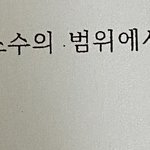 [댓글부탁해] 고1 수학 알려주라ㅠㅜㅠㅠㅠㅠ