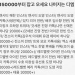 엔시티 도영 ㅇ거 찐<b>이야</b>??