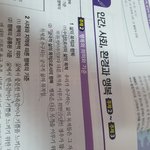 <b>통사</b> 이게 뭔 말이야