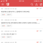 [NCT] <b>사담</b> 작작 써 10대가던가