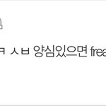 [EXO] <b>이색기</b> 똑똑하게 어그로 끄네