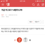 얘네는 <b>와이</b>라노 <b>와이</b>라노