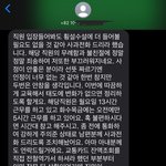 [꼭조언부탁] 편의점 알바생과의 언쟁 조언 부탁 드립니다