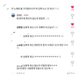 [드루와] 이 새낀 ㅅㅂ 대가리가 없나