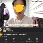 [댓글부탁해] 유튜브 성형후기 걸러야하는 이유 ㅋ