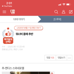 <b>니</b>네 이 <b>글</b> 기억남?