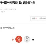 [NCT] 파생<b>글</b> <b>미안</b>한데 ㅋㅋㅋㅋㅋㅋㅋㅋㅋㅋㅋ