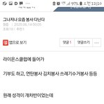 지팡이 싸움을 <b>치열</b>하게