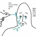 [조언부탁해] 얘들아 나 남친고민좀 들어주삼 어그로 아님