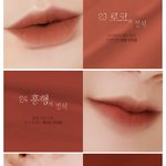 틴트 추천 부탁 ㅈㅂㅠ