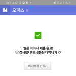 [세븐틴] 멜론<b>아디</b> 기부완료..