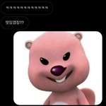 [19] 얘들아 다렉봐봐 나 ㄹㅇ학교생활망함