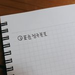 [10대의성] 우리집 망했어 어쩌지..