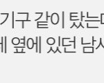 <b>더비</b>들 들어와봐