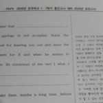 전여고.. <b>변형</b>문제 풀어보겟습니다앙 ㅎㅎㅋㅋ