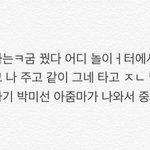 [EXO] 엓몽 꿀 때마다 <b>메모장</b>에 써뒀는데