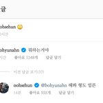 [EXO] <b>세후</b>니 인별 댓글 둥?