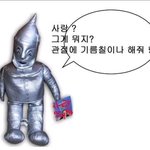무쌍인데 마스카라 추반좀