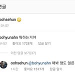 [EXO] 훈스타 얀뵤현님 댓글+<b>세후</b>니 댓글