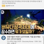 ㅆㅂ이상황에 미안한데