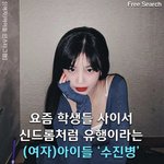 [댓글부탁해] 얘들아 자백할까말까 (이유도 적어줘)추반