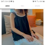 이런 룩 머라고<b>부름</b>