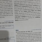 지금부터 모고 <b>변형</b>문제 풀게여...