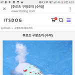 [댓글부탁해] 수영장가서입을건데골라줘