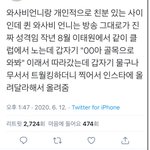 안녕 <b>쟈</b>기~~