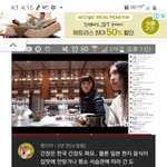 [댓글부탁해] 양팡 이 영상 뭐라고 쳐야 볼수 있어?