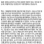 [방탄소년단] 정꾸 아픈와중에도